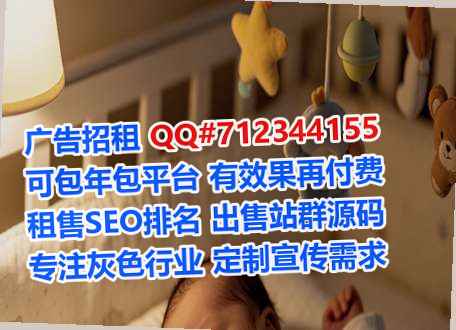 巨鹿代母投资事务所